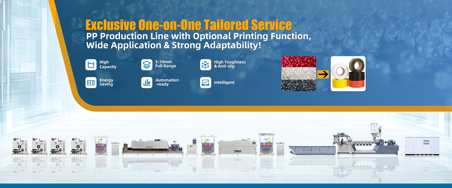 คุณภาพ เครื่องทำสายรัด PP โรงงาน