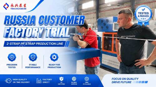 ข่าวล่าสุดของบริษัทเกี่ยวกับ Russia Customer Completes Factory Trial of 2-Strap PP Strap Production Line