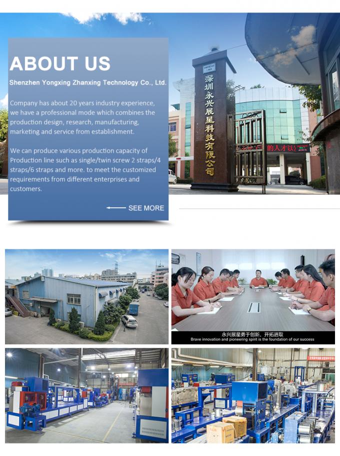 สายรัดพลาสติก PP สายการผลิต ทนต่อการกัดกร่อน เครื่องทำสายรัด PP สำหรับบรรจุภัณฑ์ 12