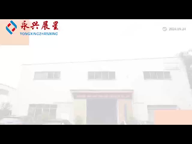 ประเทศจีน Shenzhen Yong Xing Zhan Xing Technology Co,. Ltd. โปรไฟล์บริษัท
