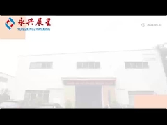 การนําเสนอโรงงาน